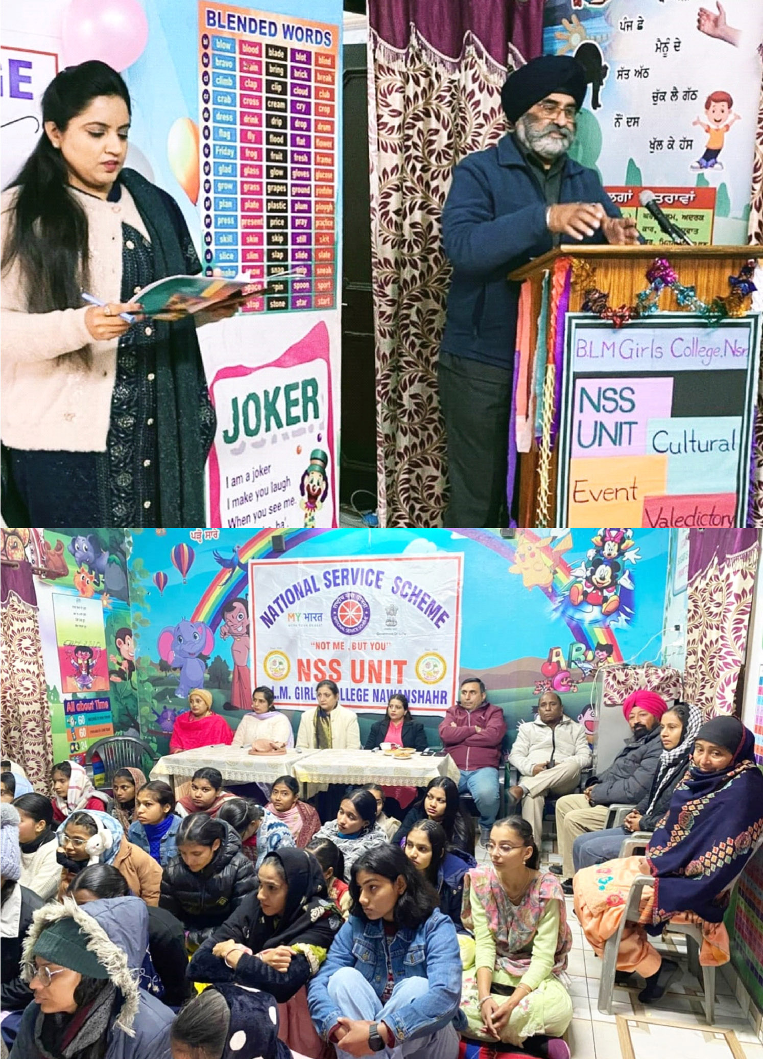 बेटियों की लोहड़ी बेटों की तरह मनाने की मानसिकता बढ़ाने की जरूरत- एनएसएस कैंप 